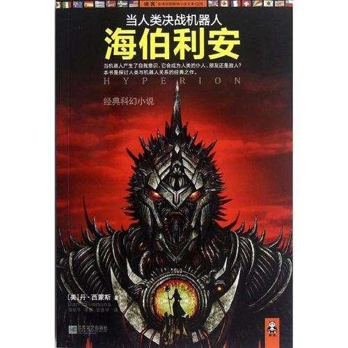 绿意盎然