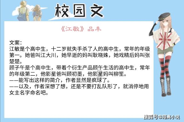 勇闯重庆最贵中餐厅！我看不太懂，但我大受震撼…