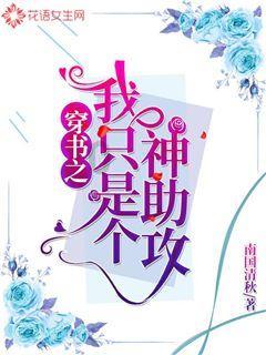 自己家做烤鱼的做法游戏画面