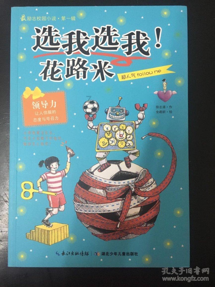 句号：放弃赵本山橄榄枝，为何转身另投他人？看看师傅是谁就懂了