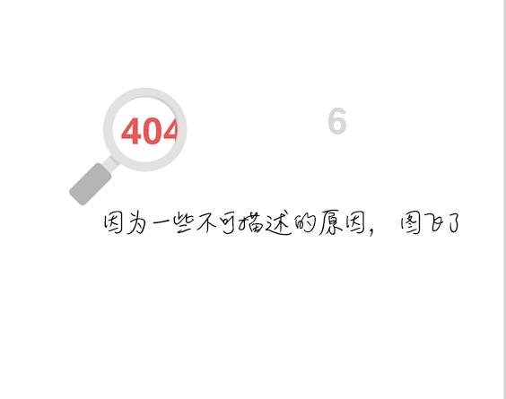 逃出巫婆屋