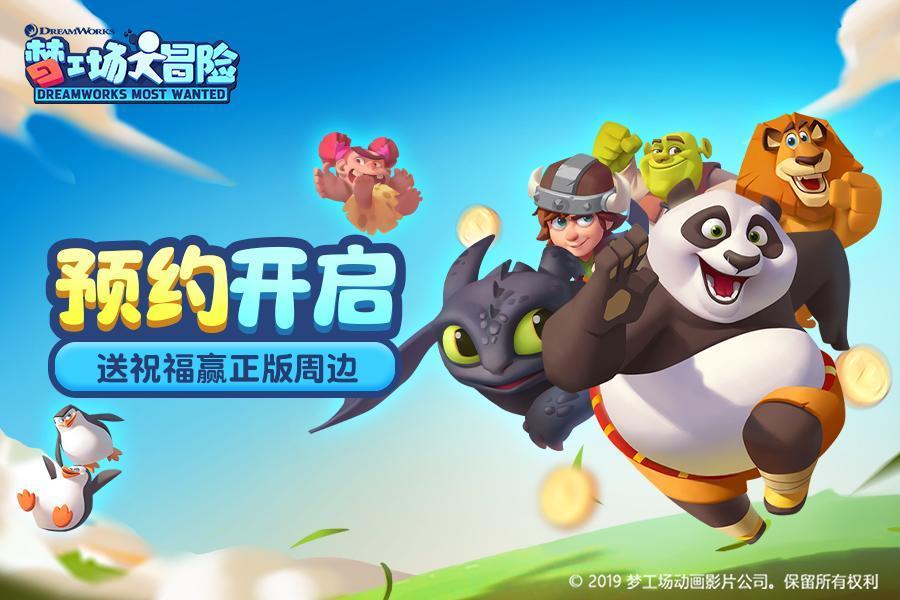 皇冠地下城