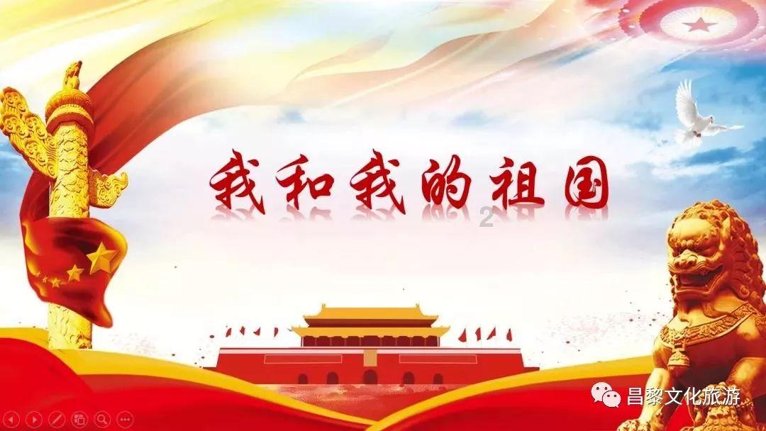 新超西游记