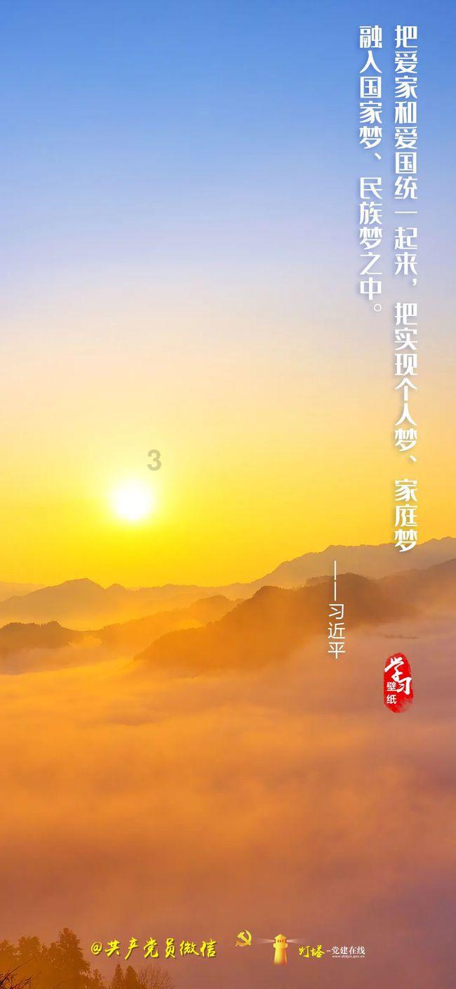 揭开天空之谜