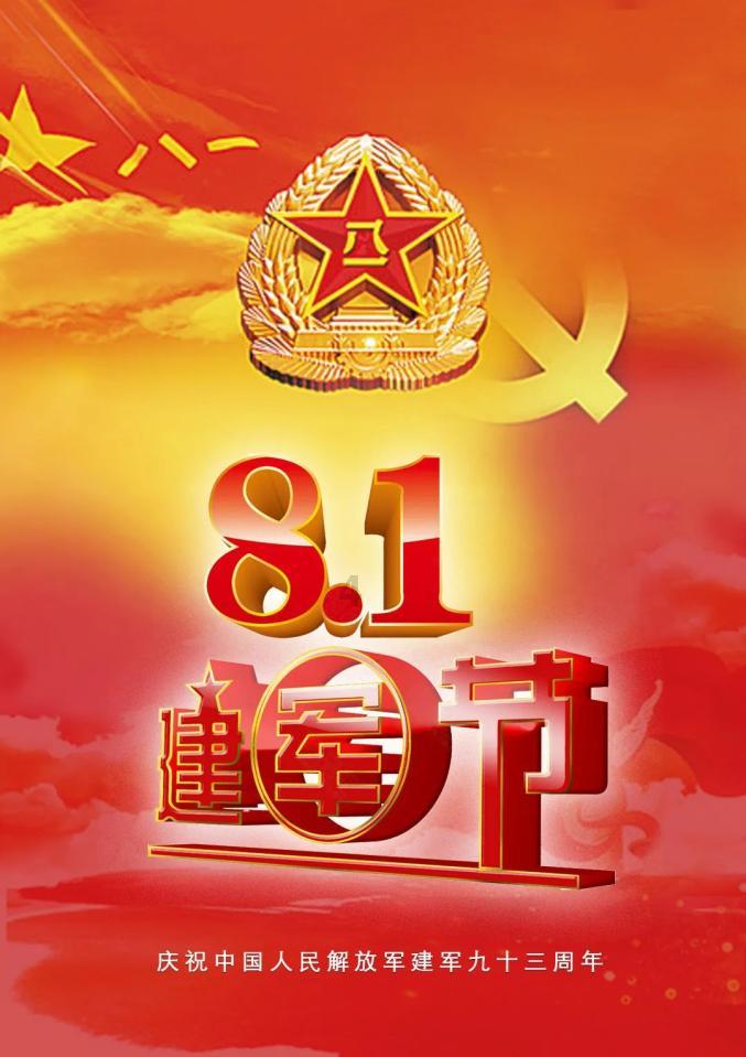 陶阿甘弹弹堂大作战