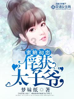 向上跳的香蕉