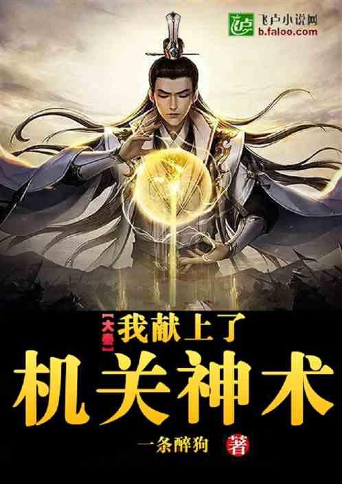 史小坑的爆笑生活11