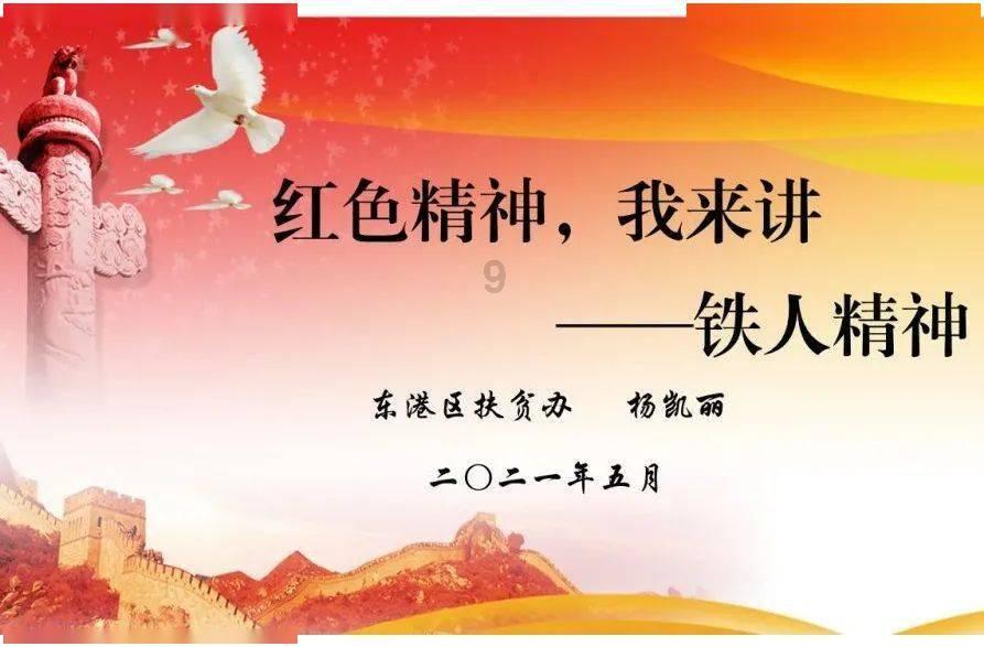 超黄金街霸2
