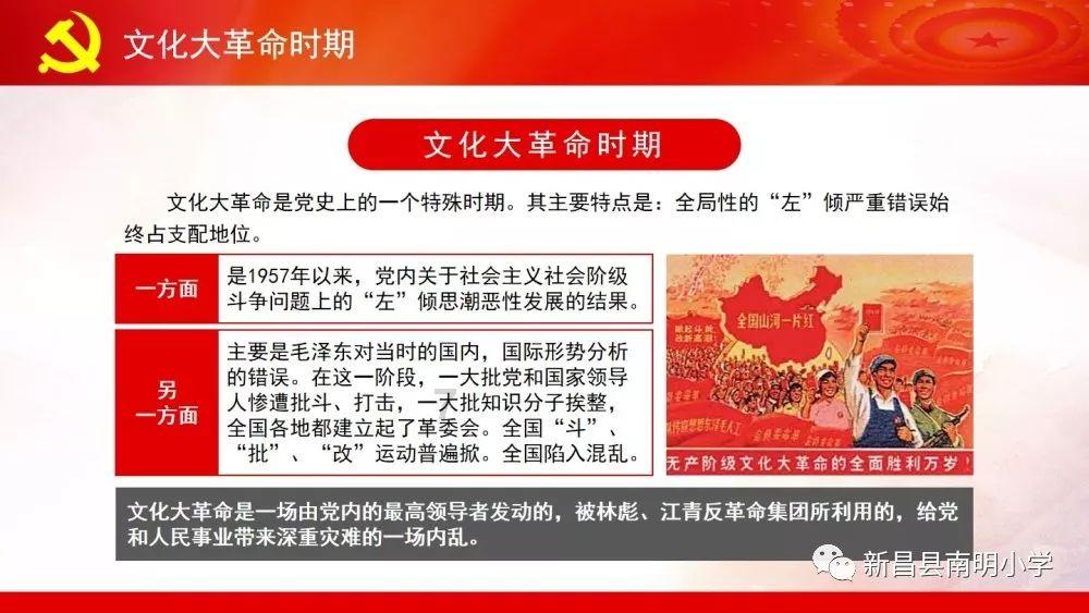 “追梦少年•童贺新春”2024茂名市少儿春晚“龙”重登场!2月2日20:00,文化广场约起来→