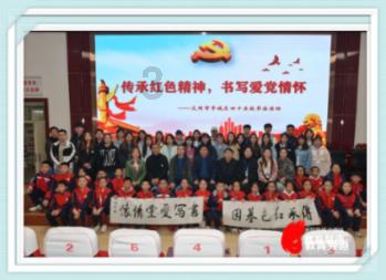 小时代官方游戏