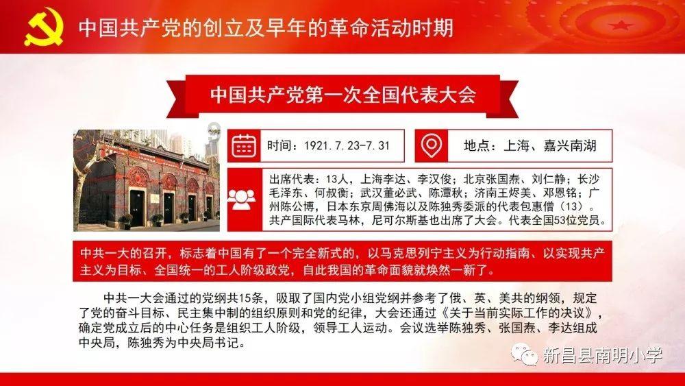 大话2免费版