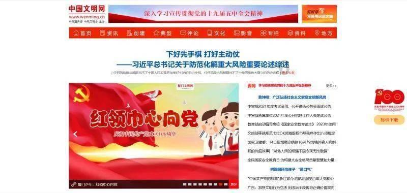 全球第一网红展示马斯克X平台流量收益:单条视频一周26万美元