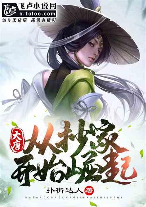 逃离狂热地带