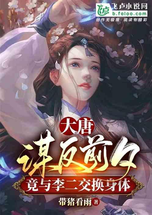 如何面对生活中有优越感喜欢打压别人的同学？游戏画面