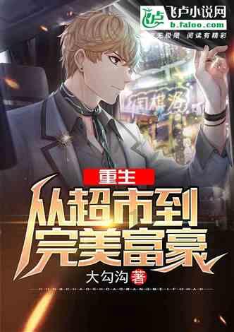 逃离神秘之林