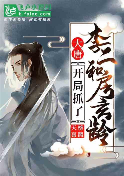 梦幻西游服战冠军渔岛神木林展示,2978法伤暴揍各路豪杰