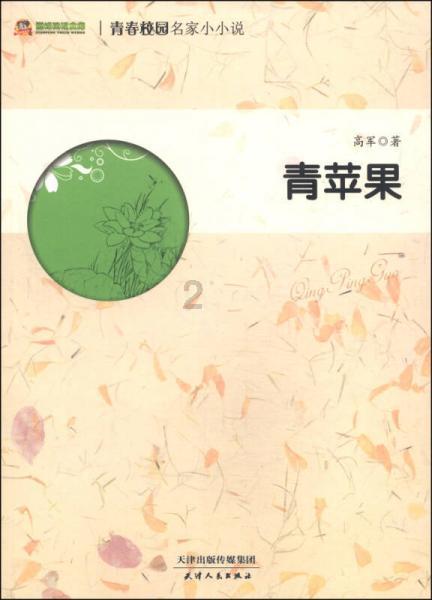 梦幻糖果森林逃生