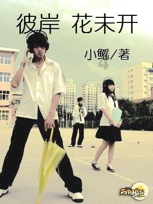 太空守卫战
