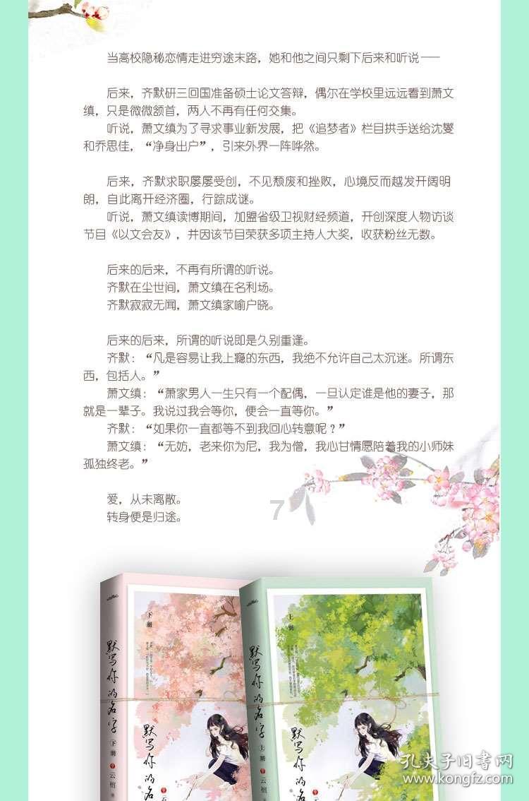 问问自己！(扎心)